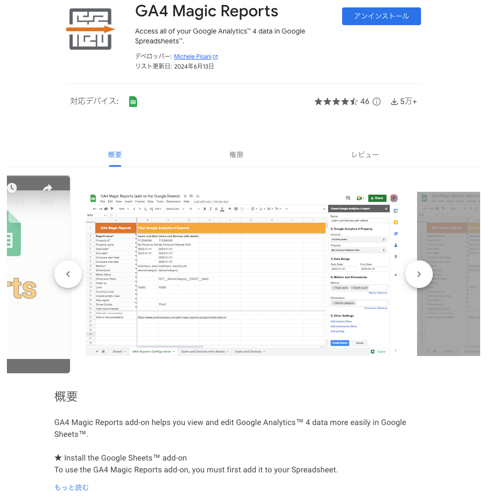 GA4 Magic Reports